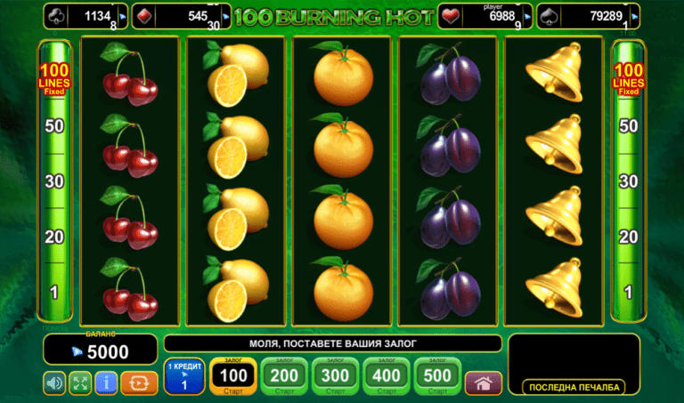 burning hot slot free