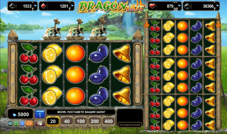Онлайн Игра на карти Dragon Hot с плодове