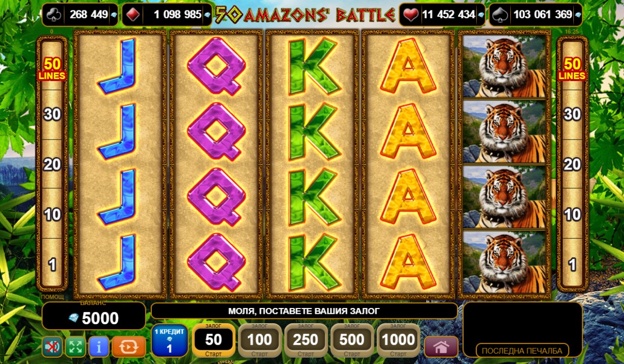 Играйте ротативка ᐉ 50 Amazons’ Battle • Безплатно онлайн