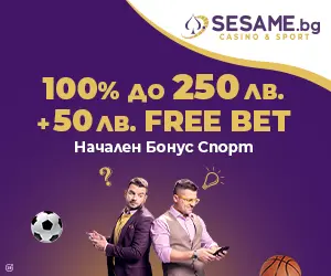 Казино Sesame.bg