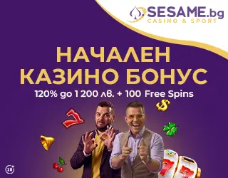 Казино Sesame.bg